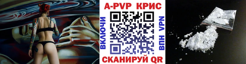 дарк нет какой сайт  Шахты  Alfa_PVP крисы CK 