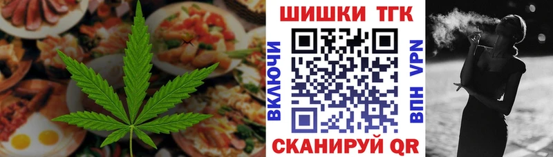 блэк спрут ССЫЛКА  Шахты  Еда ТГК конопля 