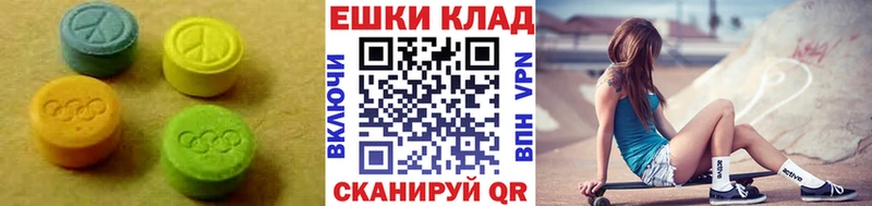 Экстази MDMA  купить  сайты  Шахты 