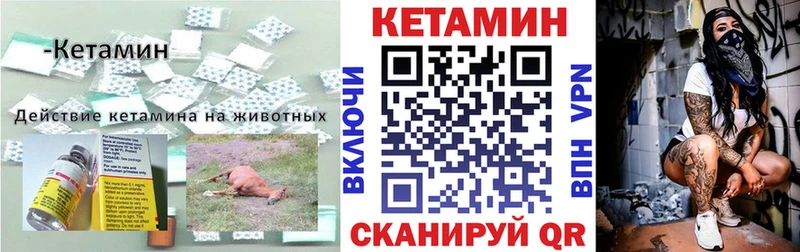 где можно купить наркотик  Шахты  площадка официальный сайт  Кетамин ketamine  OMG зеркало 