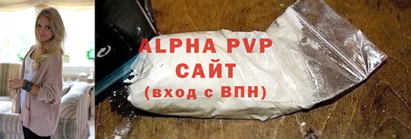 бошки Арсеньев