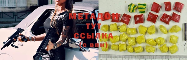 стаф Армянск