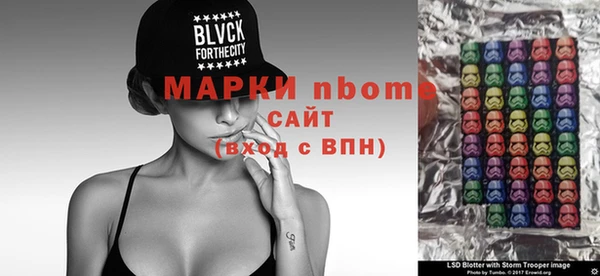 2c-b Аркадак