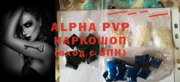 стаф Армянск