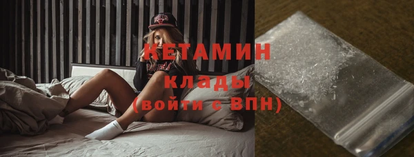 стаф Армянск