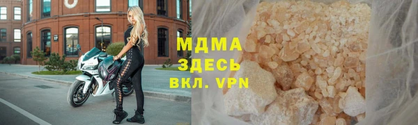 бошки Арсеньев
