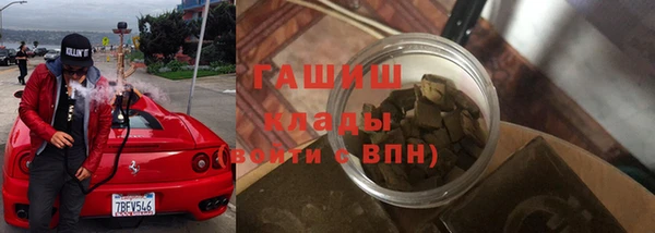 стаф Армянск