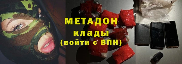 стаф Армянск