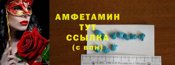 бошки Арсеньев