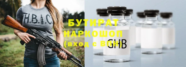 бошки Арсеньев