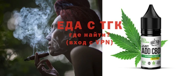 стаф Армянск