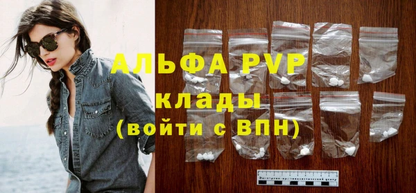 стаф Армянск