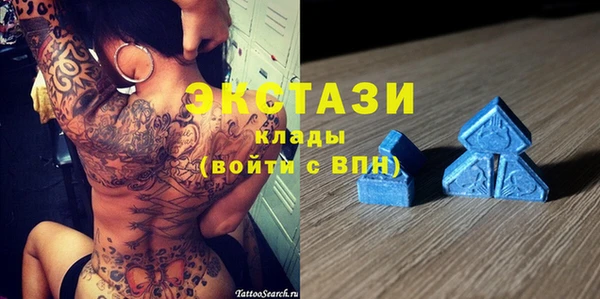 стаф Армянск