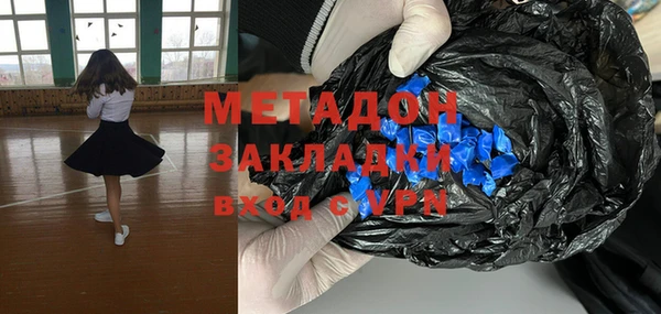 бошки Арсеньев