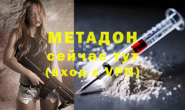 стаф Армянск