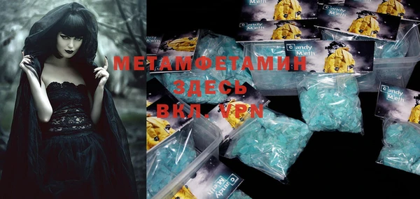 2c-b Аркадак