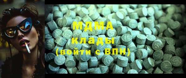 2c-b Аркадак