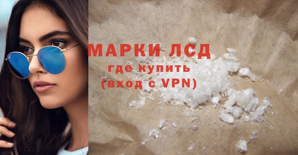 2c-b Аркадак