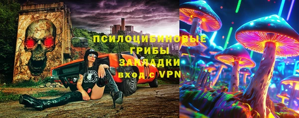 стаф Армянск