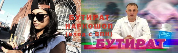 стаф Армянск
