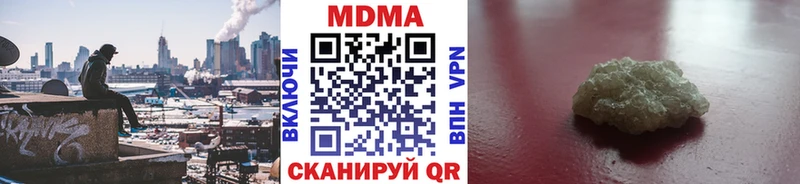 МДМА Molly  даркнет сайт  Шахты 