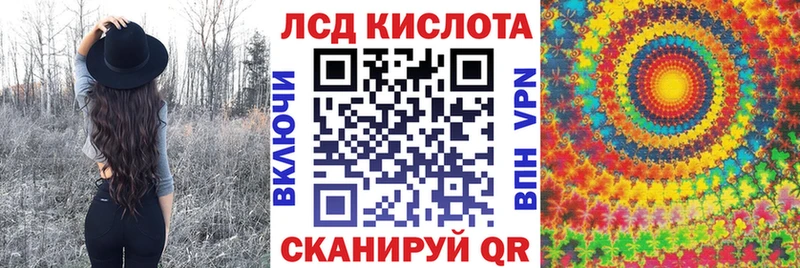 Наркотические марки 1,8мг  где купить наркоту  Шахты 